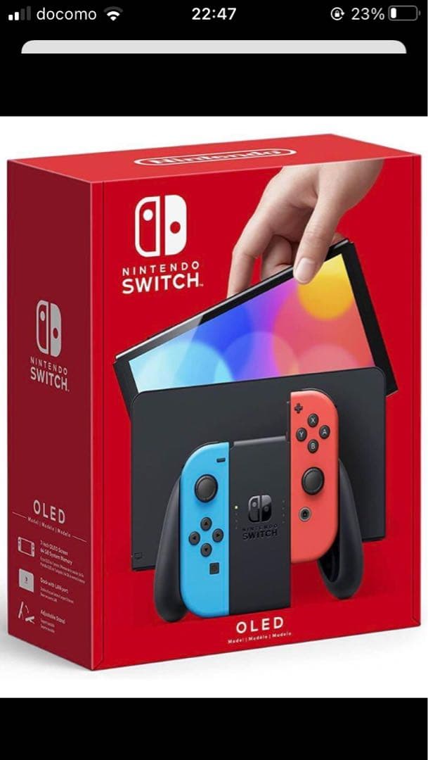 新品未開封品 任天堂 Switch 有機ELモデル ネオンブルー  ネオンレッド