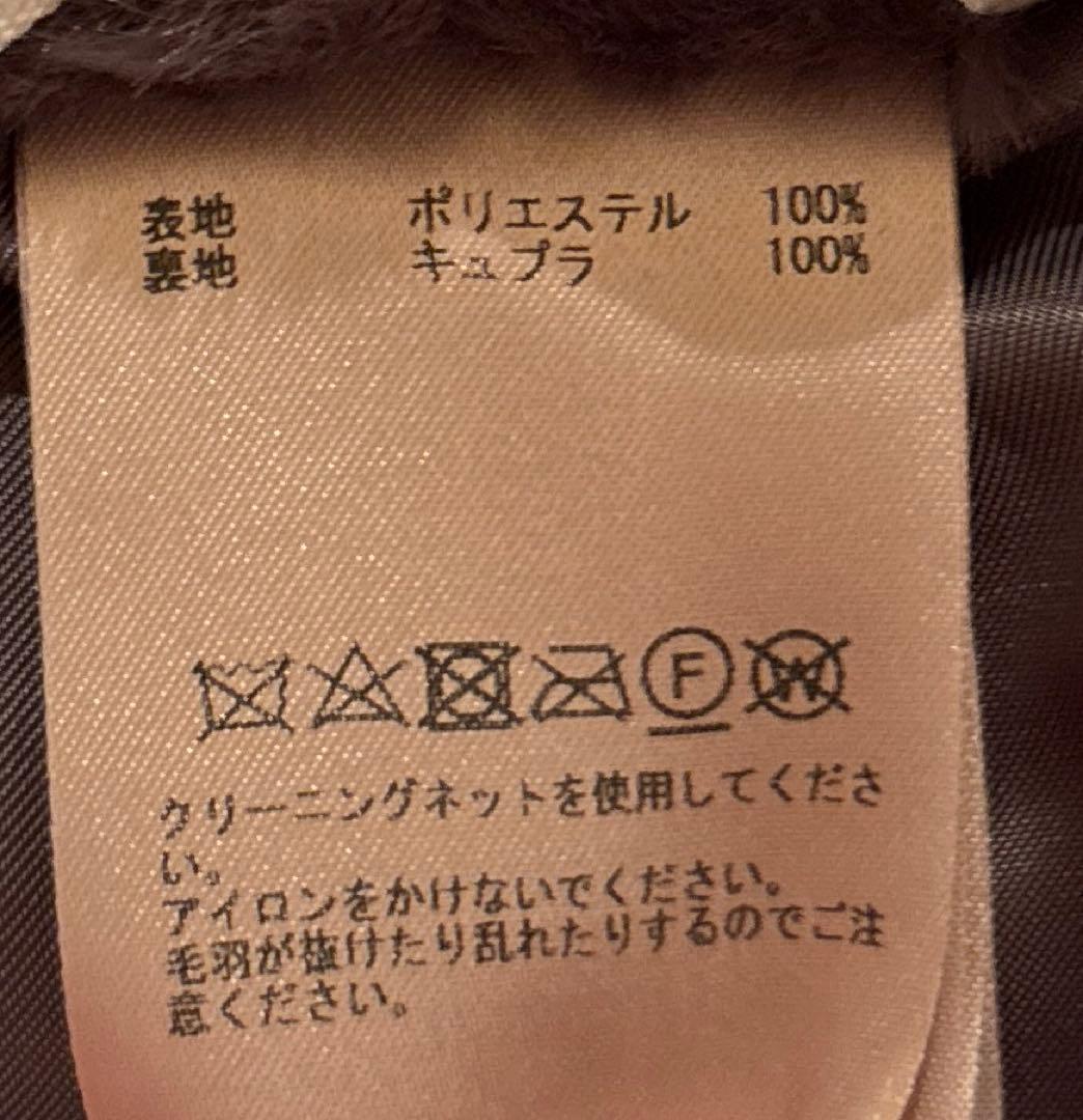 PLAIN PEOPLE✨ ダークブラウン オフタートルファーベスト