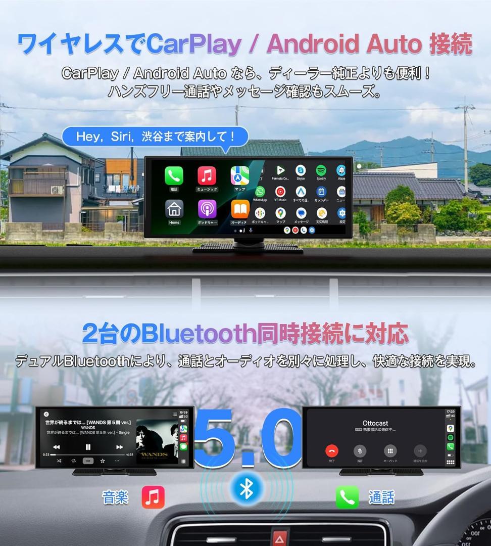 わんだー様用 オットキャスト Screen AI 11.4インチ