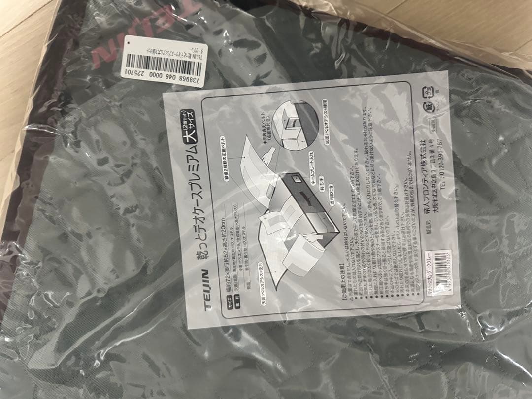 【2025年製】乾っとデオケース 乾っとパックプレミアム 大　4個　セット