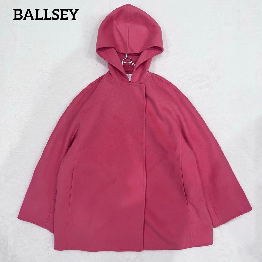 新品✨BALLSEY プレミアムウール la chienne♡プロフ必読☆