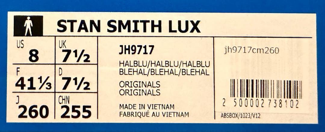 【最終値下】スタンスミス Stan Smith 26センチ　KICKS LAB.