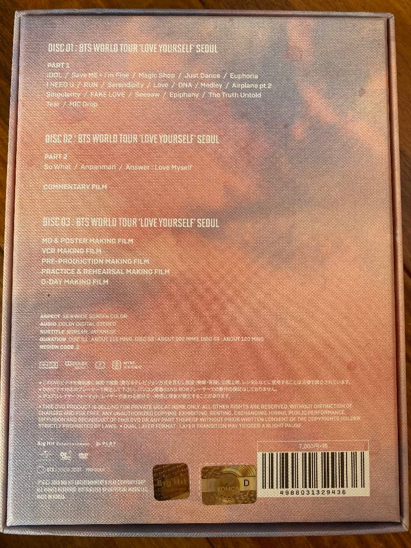 BTS LYS ソウル DVD