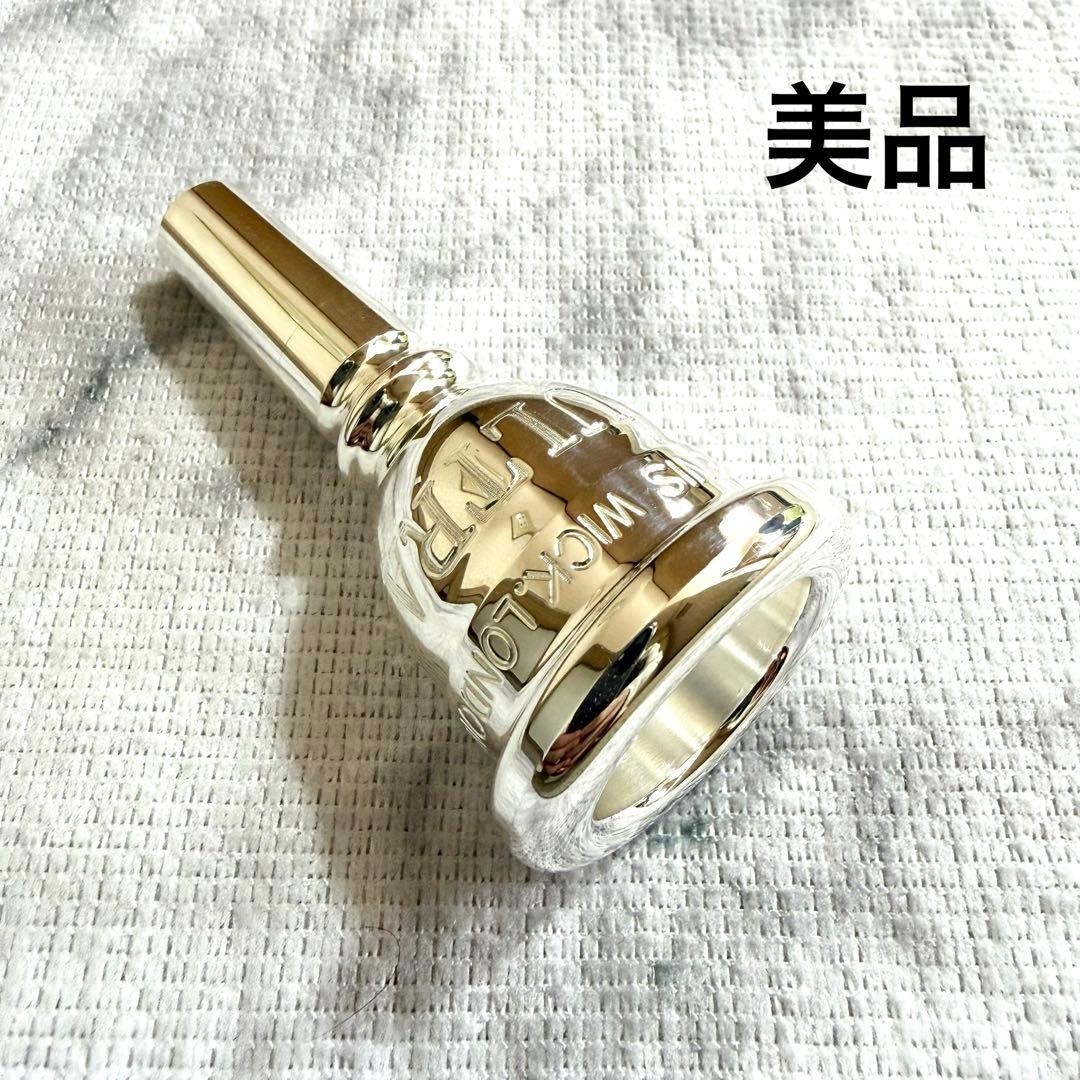 デニスウィック ウルトラ SM4XRトロンボーン ユーフォニアム マウスピース