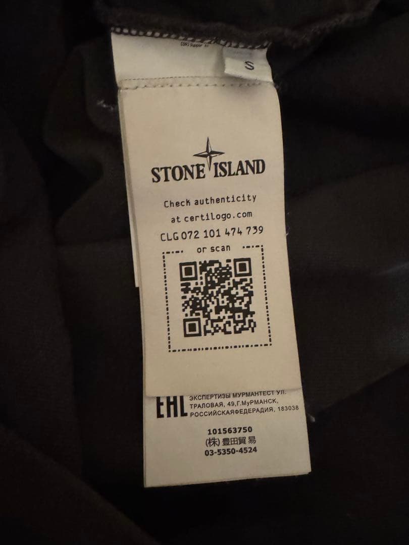 STONE  チャコールグレー 長袖カットソー S