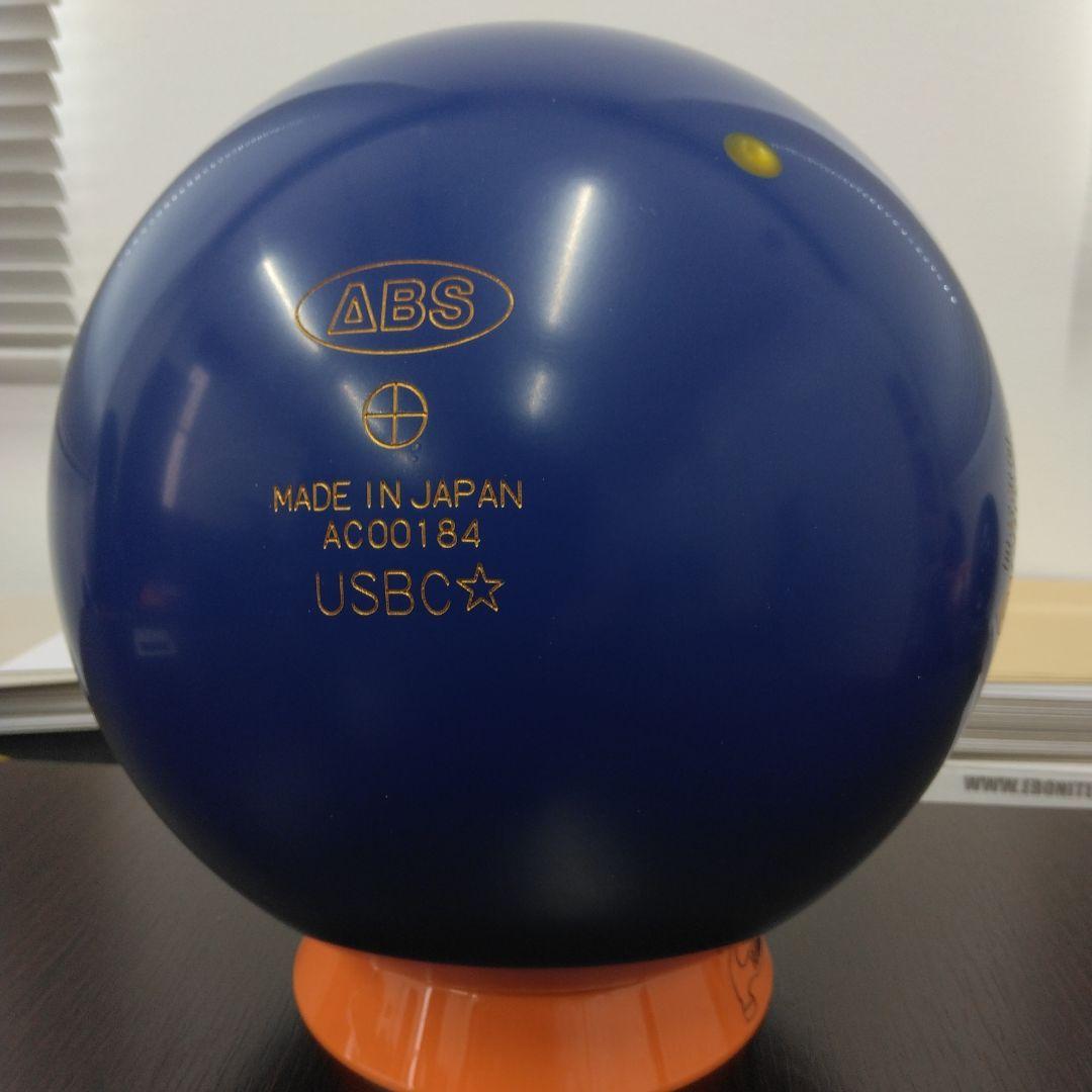 NANODESU EIGHT ボウリングボール 14p3ozです。