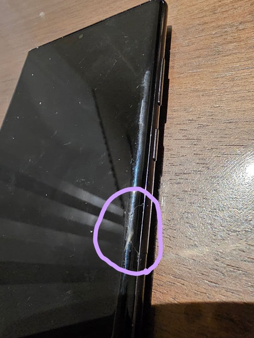 ふーね　Galaxy　S22Ultra