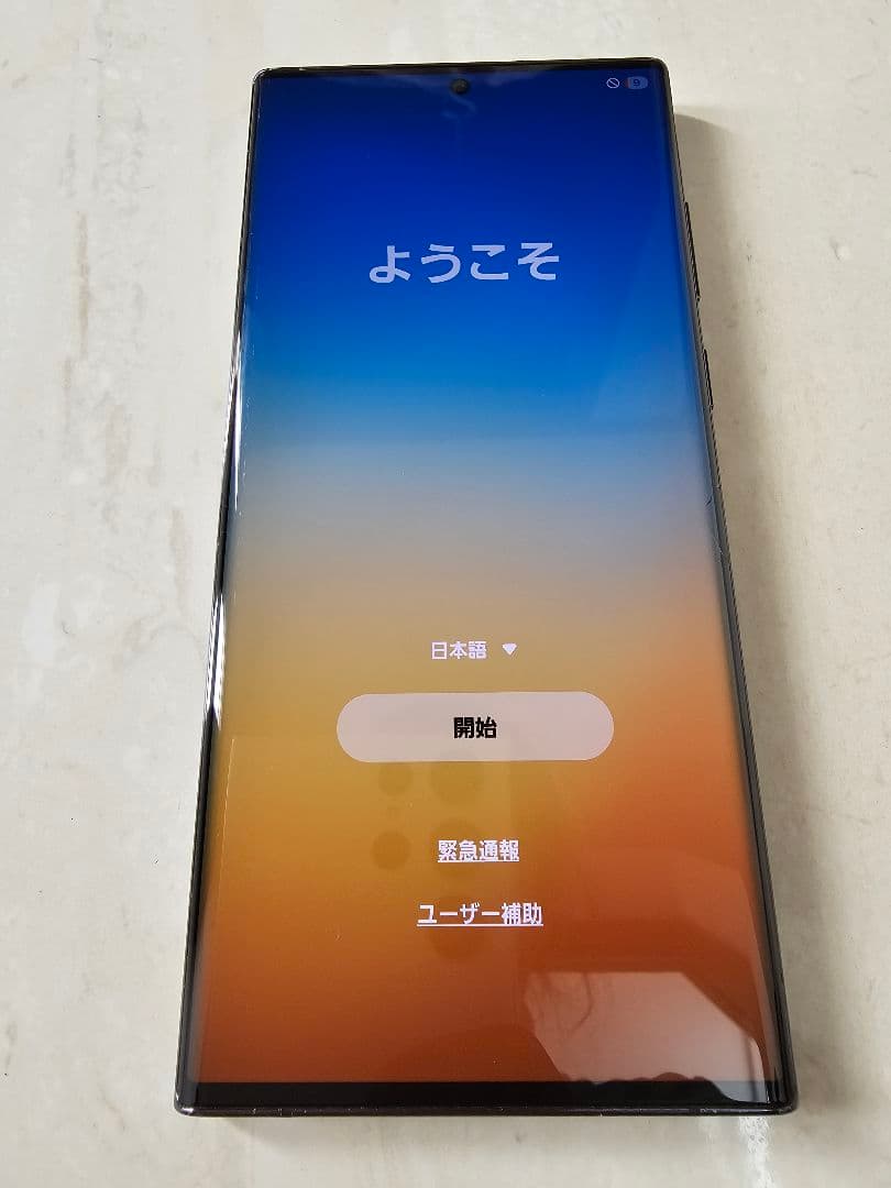 ふーね　Galaxy　S22Ultra