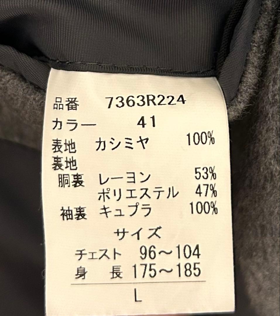 HILTON ヒルトン COLOMBO カシミヤ100% チェスターコート