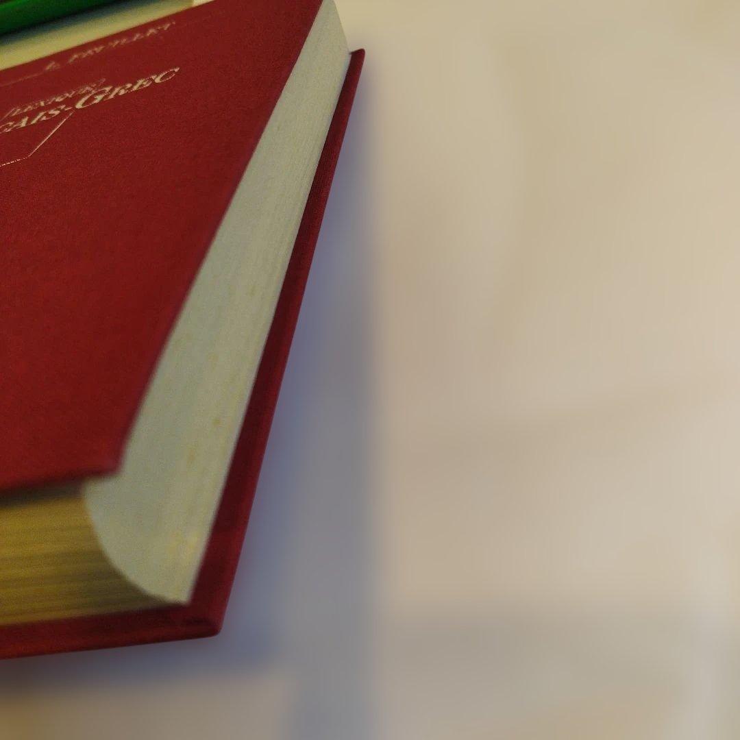 Lexique Français-Grec L.Feuillet　484P HC