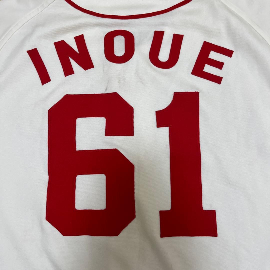 広島東洋カープ　井上　煌千　実使用　ホームユニフォーム　上下