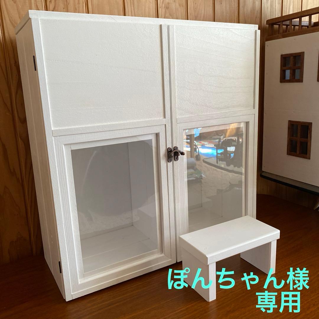ぽんちゃん　木製人形用クローゼット　ぽぽちゃん　ハンドメイド