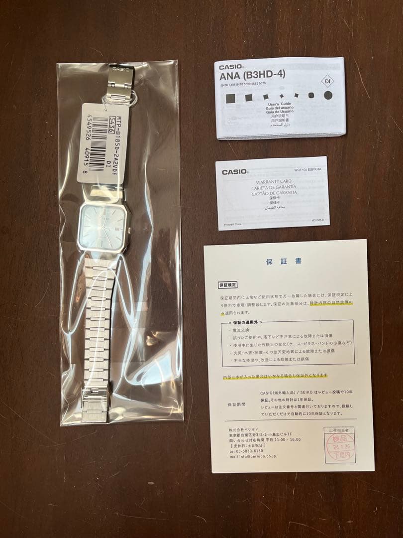 p*n様 CASIO MTP-B185D 2A2Vアイスブルー【新品・未使用・保