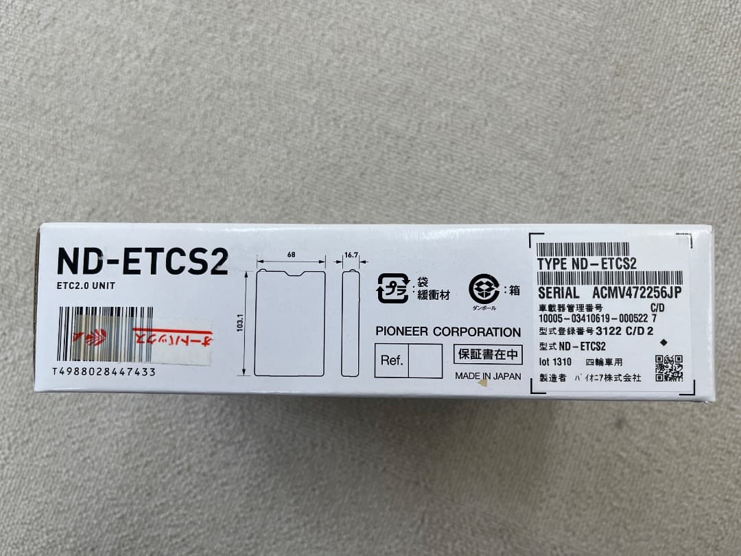 【新品未使用品】カロッツェリア ナビ連動ETC2.0 ND-ETCS2