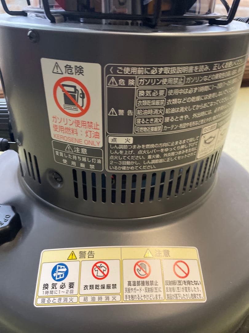 【新品未使用】トヨトミストーブTOYOTOMI RL-F250 黒　石油ストーブ