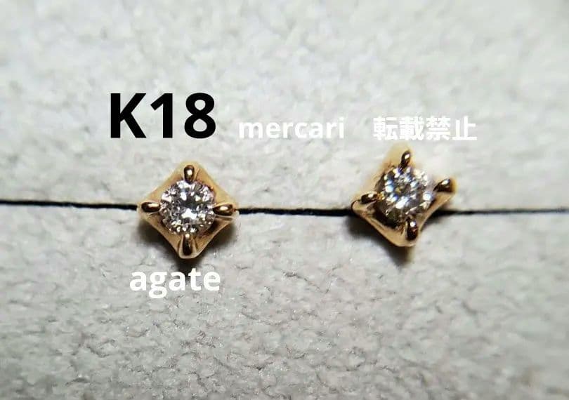 な*か様 廃盤　agete　K18　ダイヤモンド　スタッドピアス