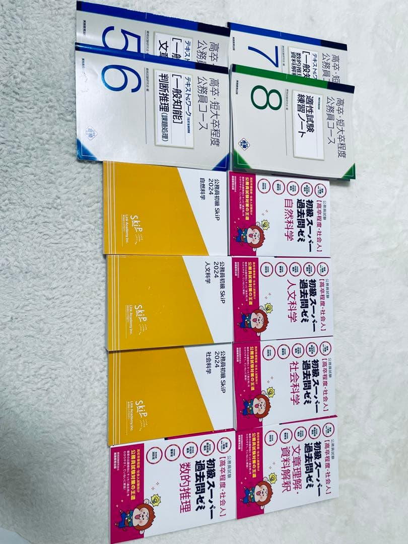 日本語能力試験対策テキストセット