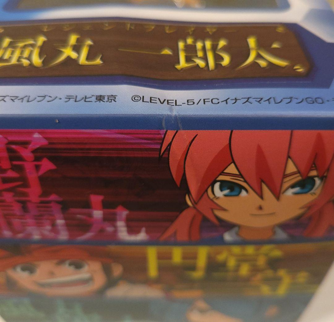 イナズマイレブンGO　千値練　レジェンドプレイヤー　風丸&神童　未開封