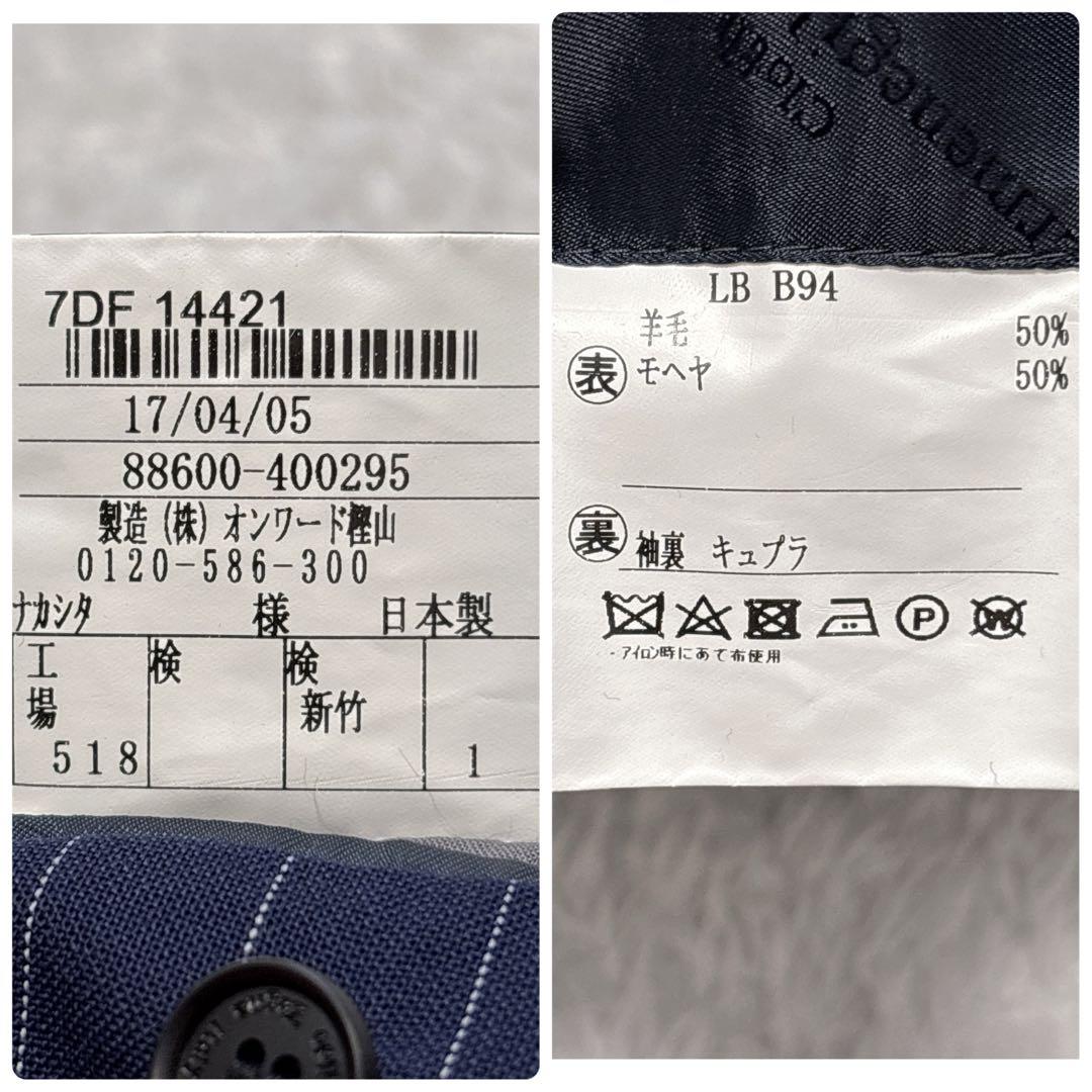 極美品✨ゼニア生地 オーダーメイドスーツ ビジネススーツ ストライプ ネイビー