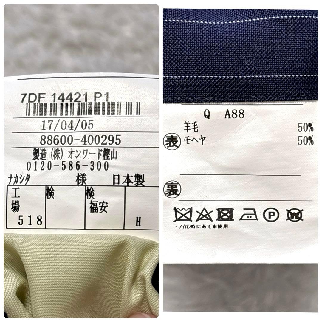 極美品✨ゼニア生地 オーダーメイドスーツ ビジネススーツ ストライプ ネイビー