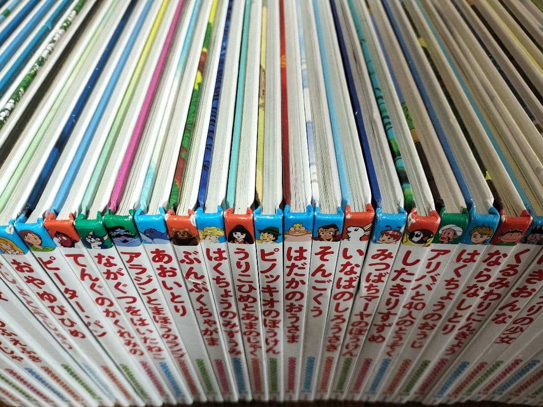 【まとめ売り】はじめての世界名作えほん 78冊セットポプラ社