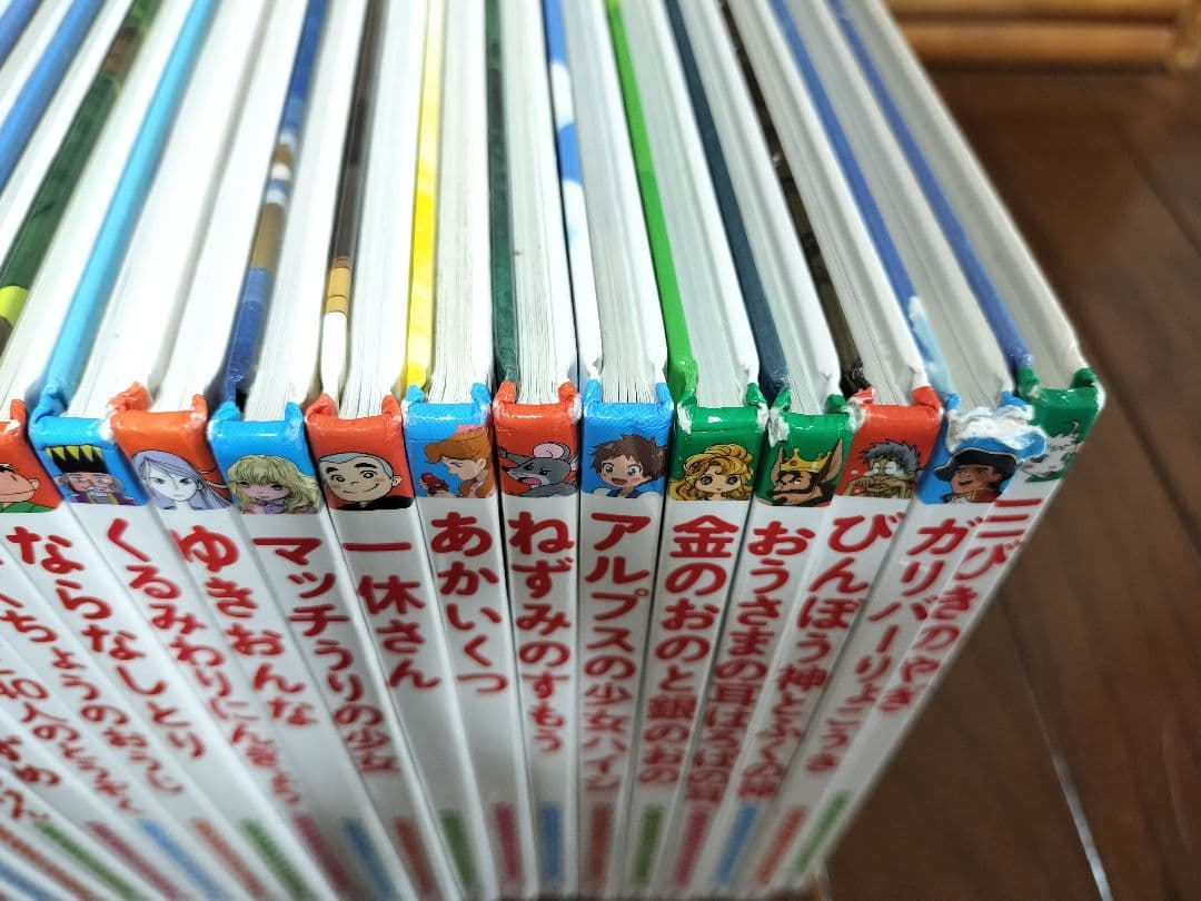 【まとめ売り】はじめての世界名作えほん 78冊セットポプラ社