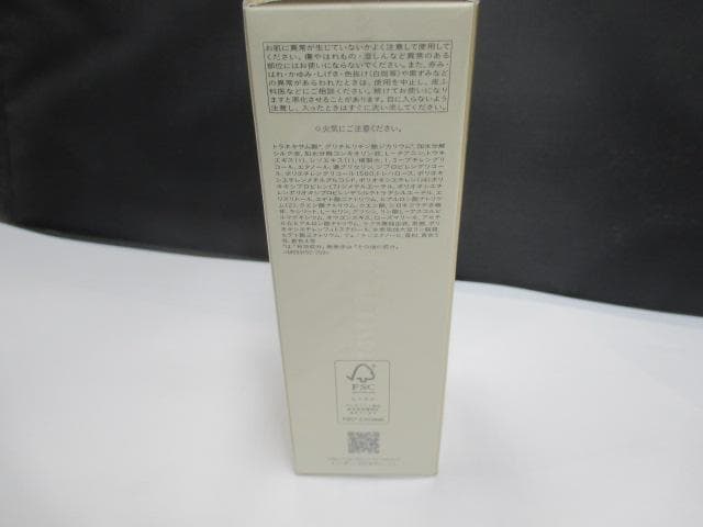 クレ・ド・ポー ボーテ ローションイドロA n レフィル 170ml モイスト