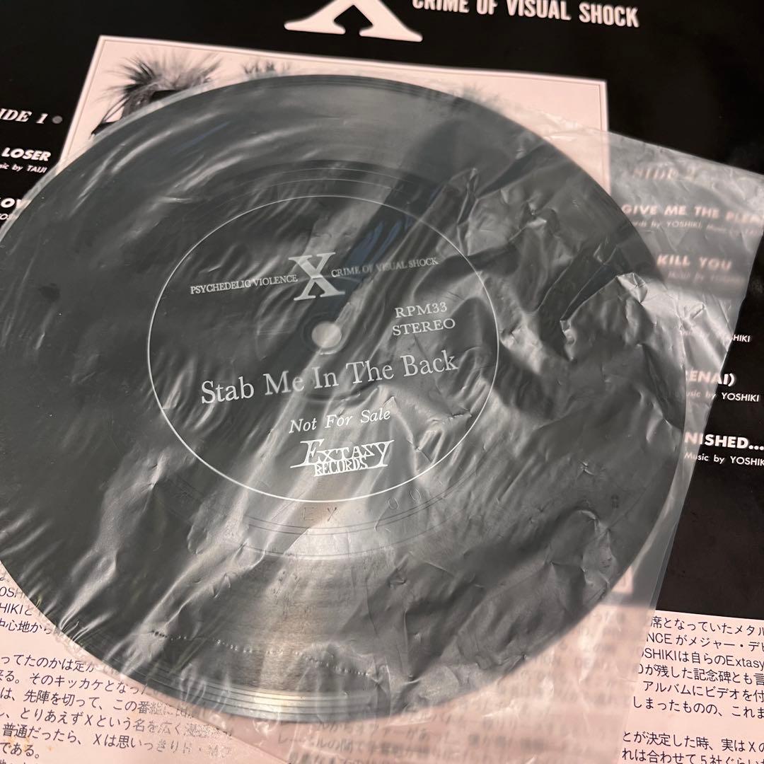 エックス X / VANISHING VISION ピクチャーLP ソノシート