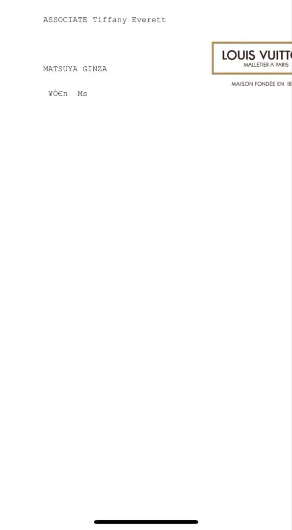 ルイ・ヴィトン　マフラー　キャメル