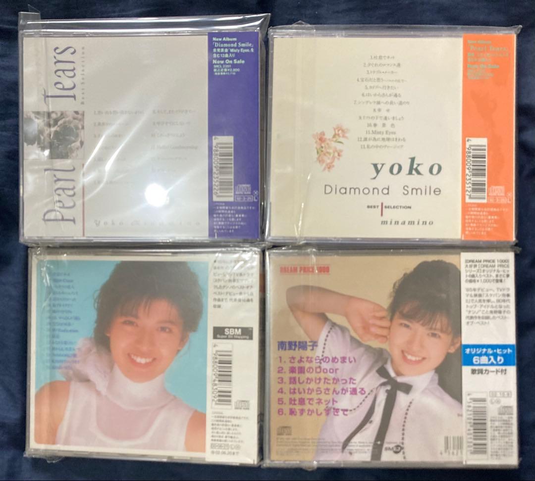 南野陽子　ベスト盤　４枚セット　未使用