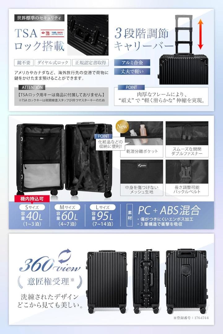 [C.jutro] 　ChromeLite×UltraCush スーツケース