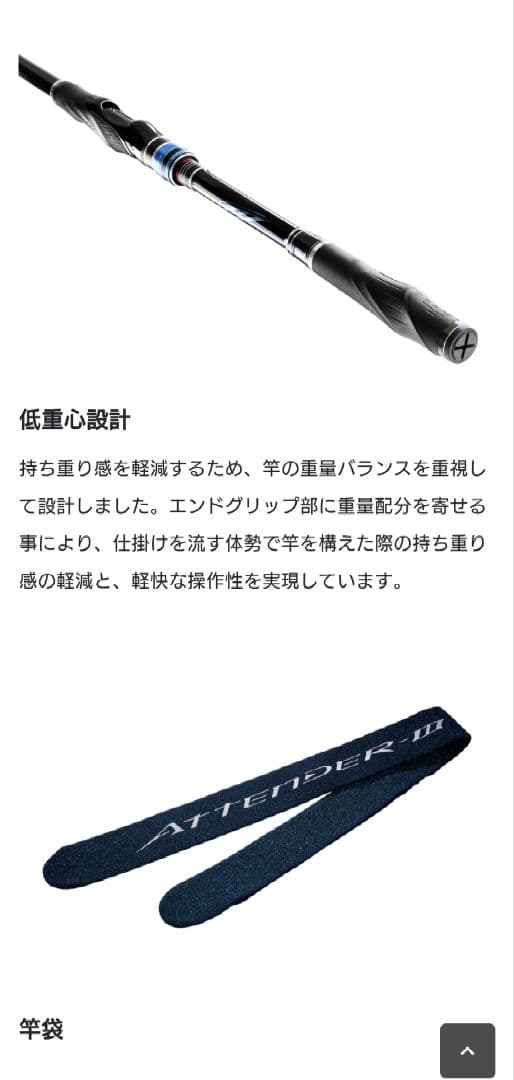 専用絶対厳守横取り絶対厳禁❗️がま磯アテンダー３ 1.0号 50新品未使用未開封