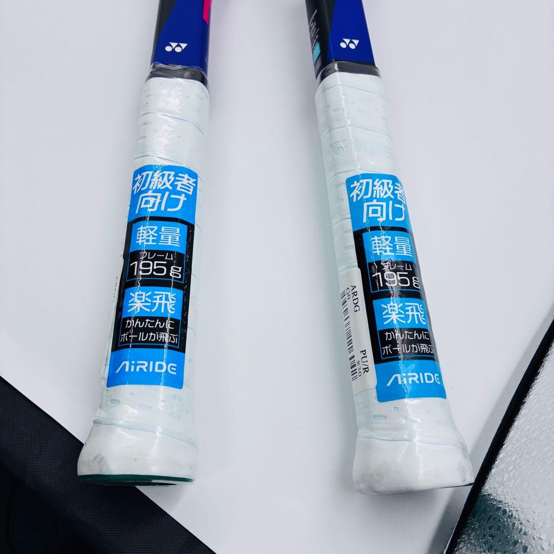 新品・未使用！YONEX エアライド 軟式テニスラケット2本　3