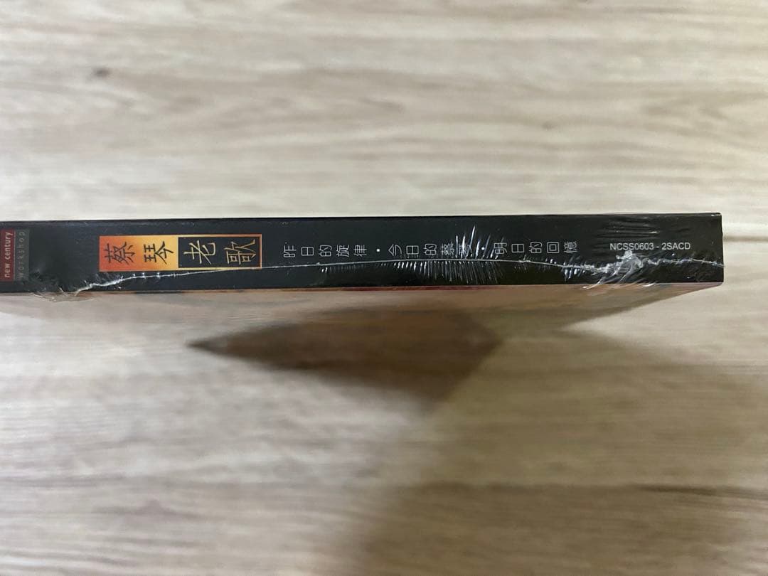 SACD Austria生産台湾盤　蔡琴 老歌 Tsai Chin　ツァイ・チン