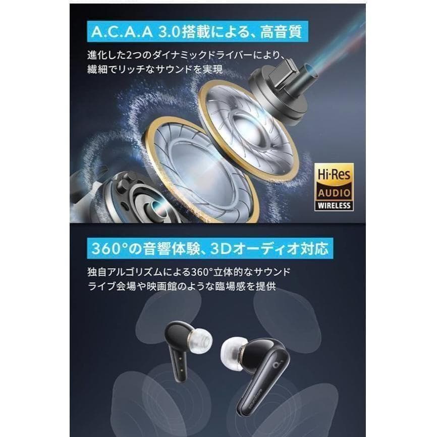 新品 Anker Soundcore Liberty 4 ミッドナイトブラック
