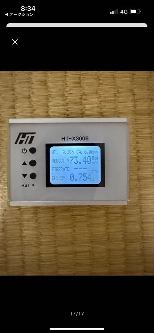 た*ご様 東京マルイ　M4A1 パトリオット風カスタム