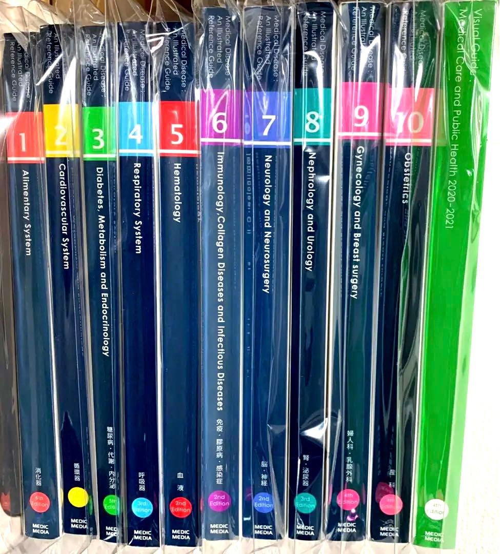 病気がみえる⭐️11冊セット⭐️送料込み　公衆衛生付き⭐️