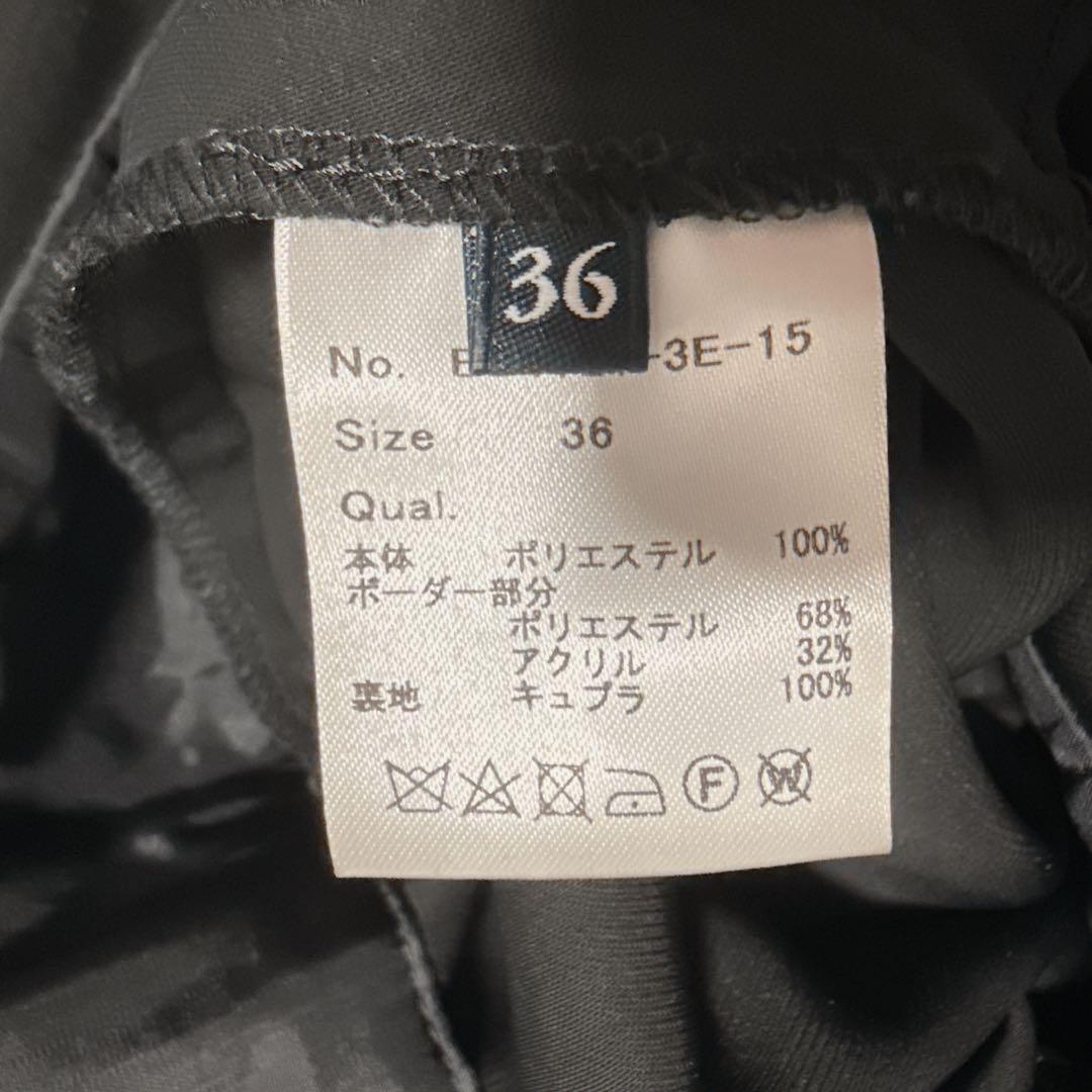 ボーダーズアットバルコニー ジャンプスーツ オールインワン ブラック 黒