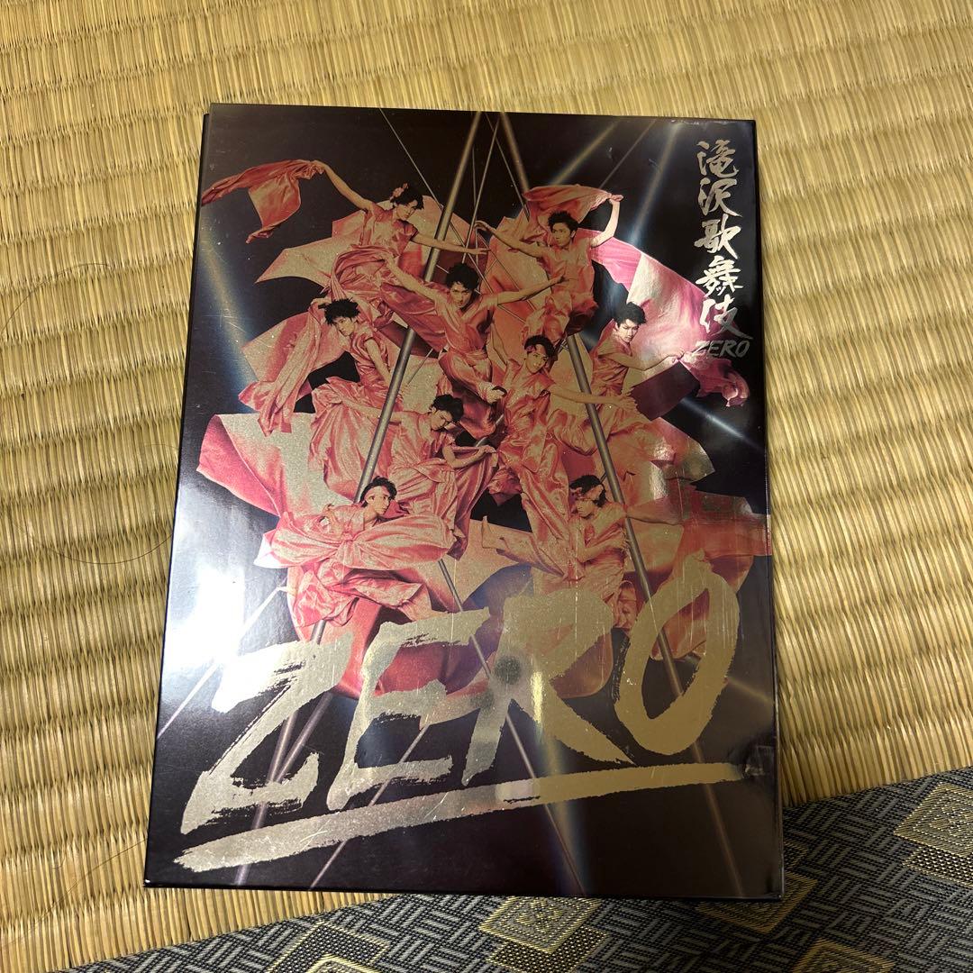 滝沢歌舞伎ZERO〈初回生産限定盤・3枚組〉