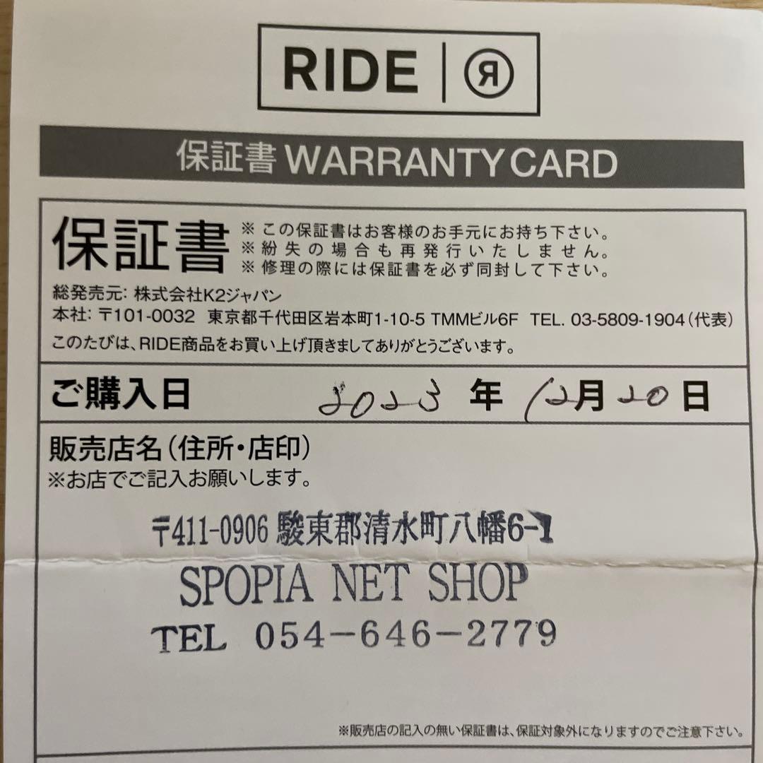 最終値下げ　RIDE ZERO 155