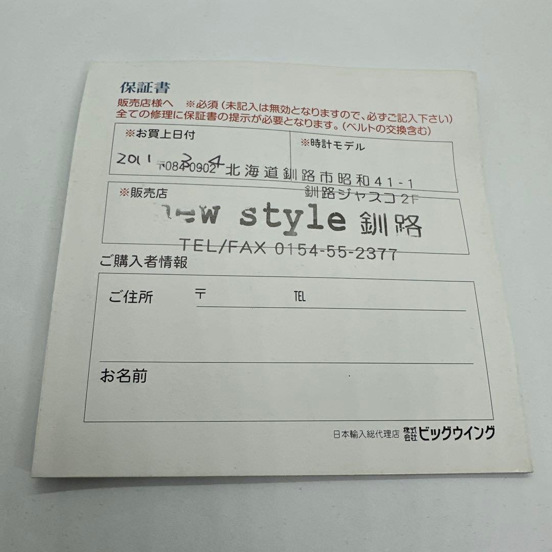 【HMW38】nite ナイト　MX10　ラバーベルト　腕 時計 長期保管品