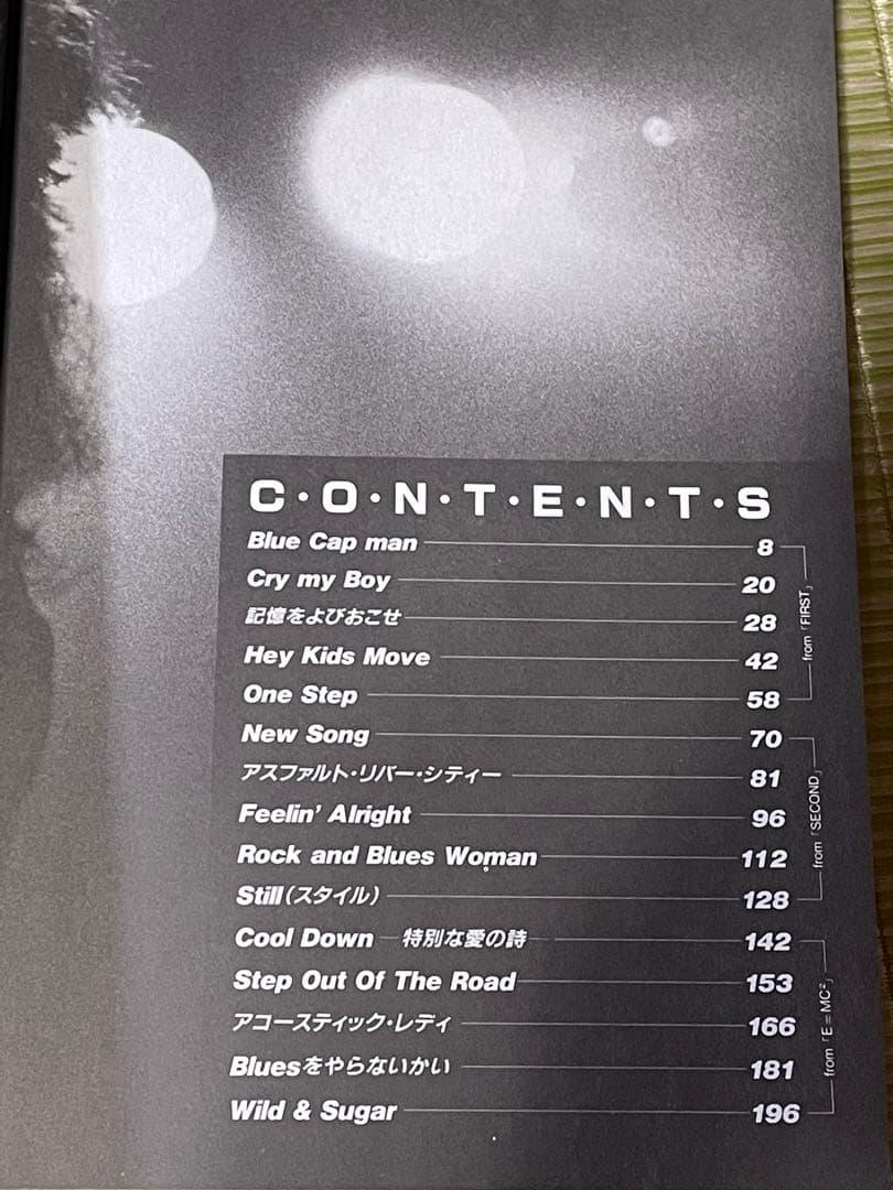 アート・デザイン・音楽 PEARL THE BEST