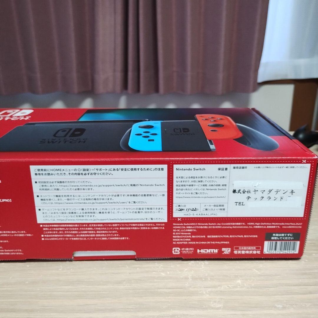 Nintendo Switch 本体　セミハードケース付