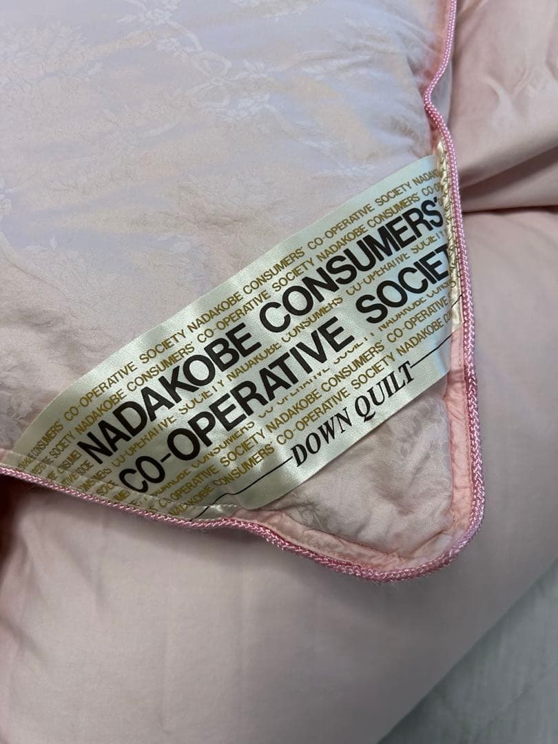 namiloha ◆光熱費対策◆極暖・羽毛掛布団(シングル)