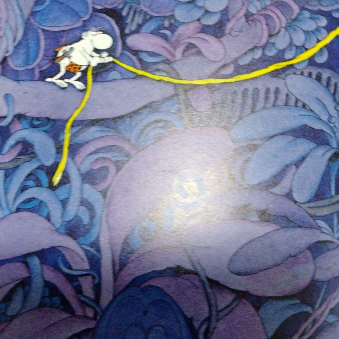 ギレルモ・マルディロ　３点　イラスト　グラフィックアート　ヴィンテージ絵本