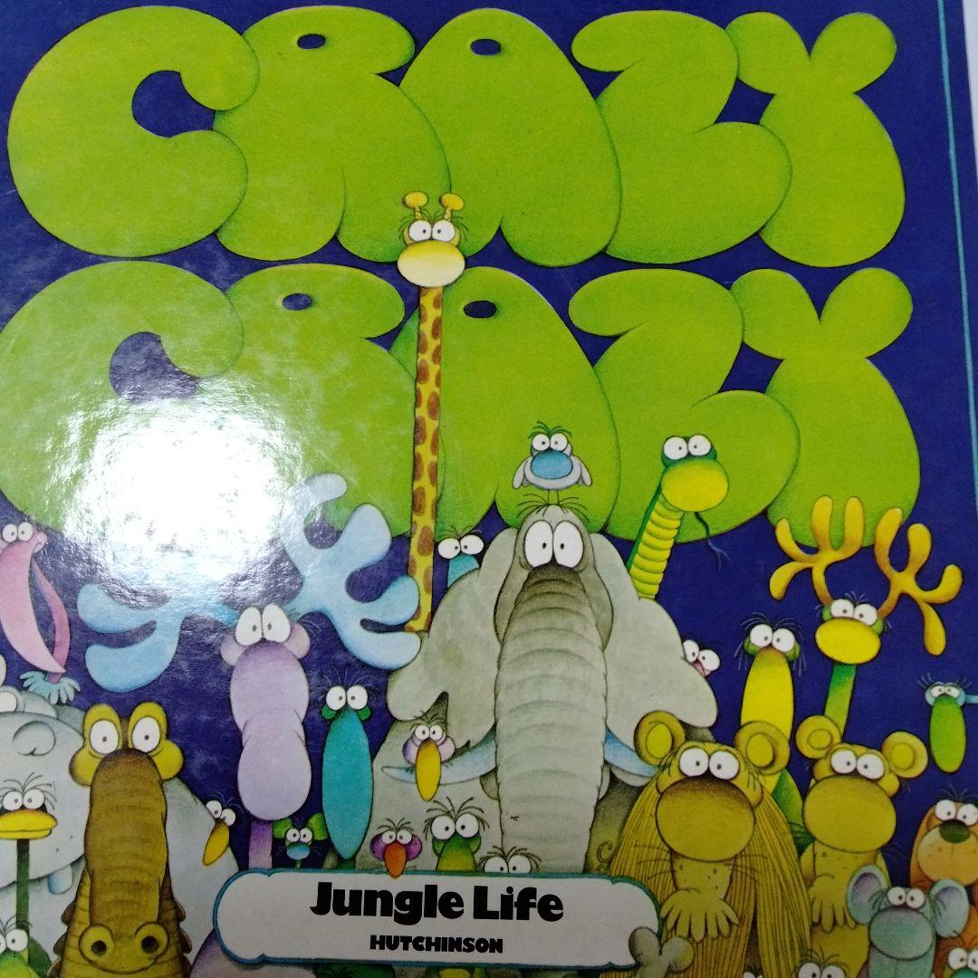 ギレルモ・マルディロ　３点　イラスト　グラフィックアート　ヴィンテージ絵本