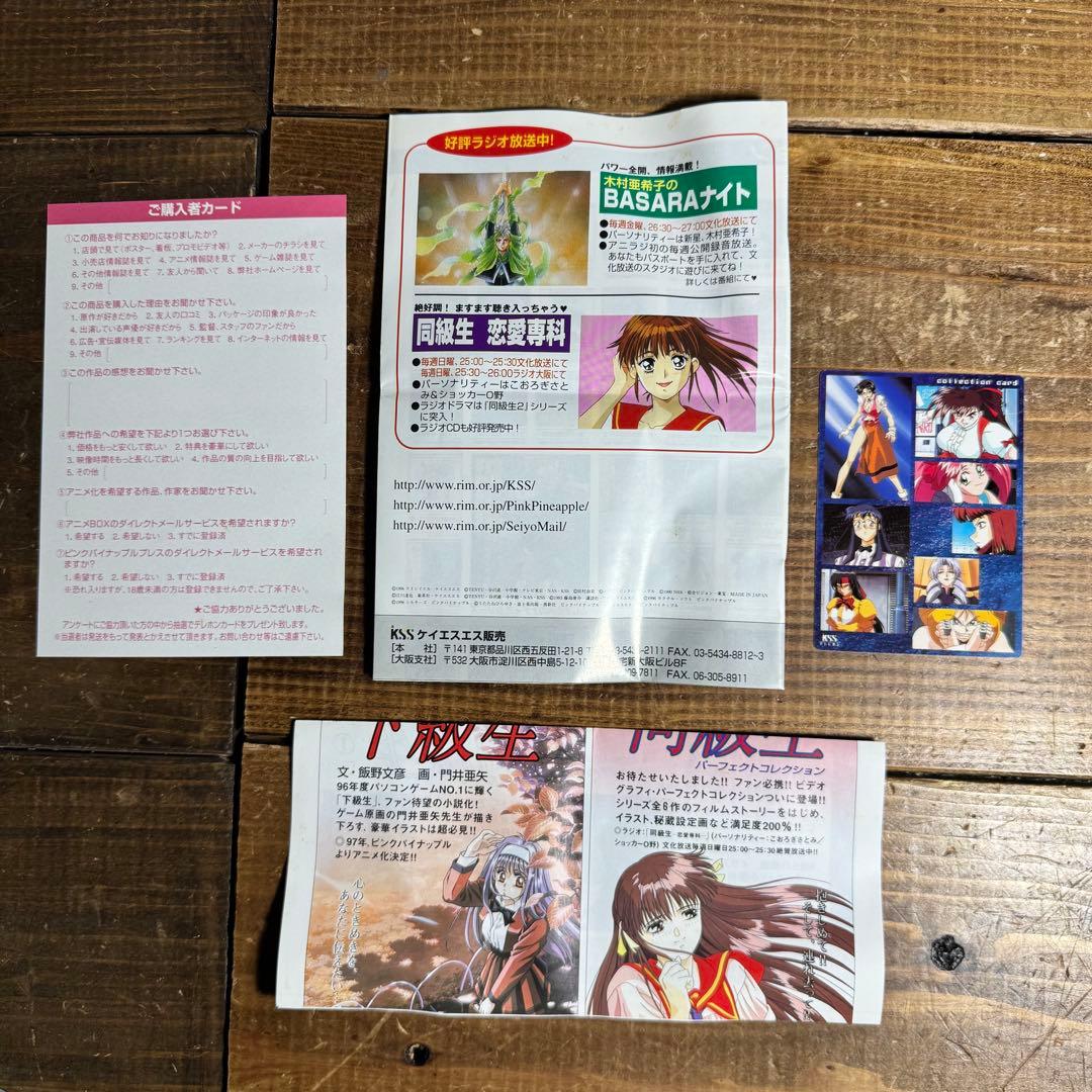 し*く様 ヴァリアブル・ジオ 全集 DVD アニメ　希少　レア