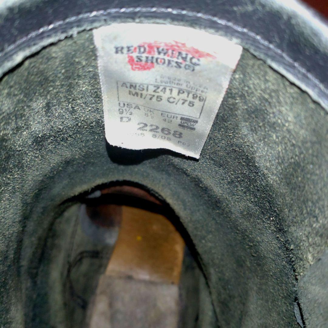Ｒedwing レッドウイング エンジニアブーツ　2268 PT99
