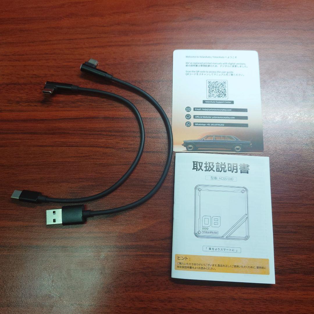 YolonAuto CarPlay Aiボックス 用