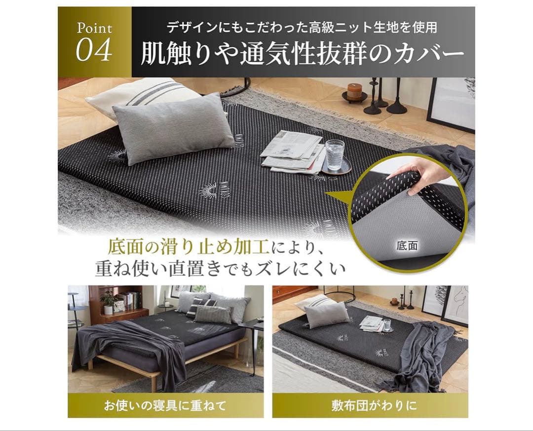 GOKUMIN クイーンサイズ マットレス 5cm厚